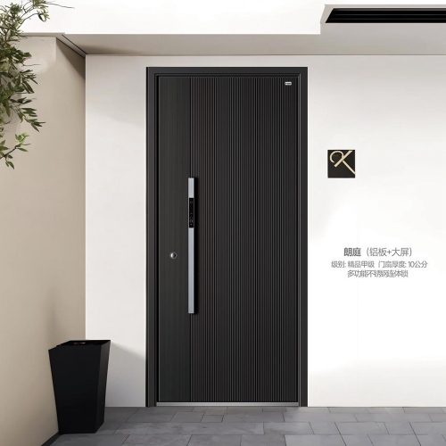 朗庭(铝板+大屏)